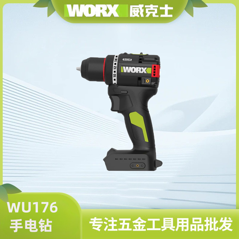 Brushless lithium battery