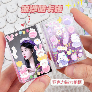 quicksand goo card mahjong suit send stickers diy goo plate card brick ice brick mini hand account sticker ancient card