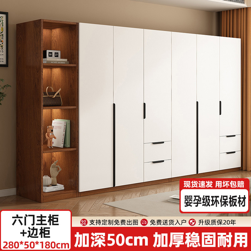 衣柜家用卧室出租房用小户型木质收纳柜子2025新款简易挂衣橱|undefined