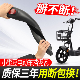�m�Ð۬�늄�܇ǰ����С�۶�늄�܇��݆�������������14���۲���
