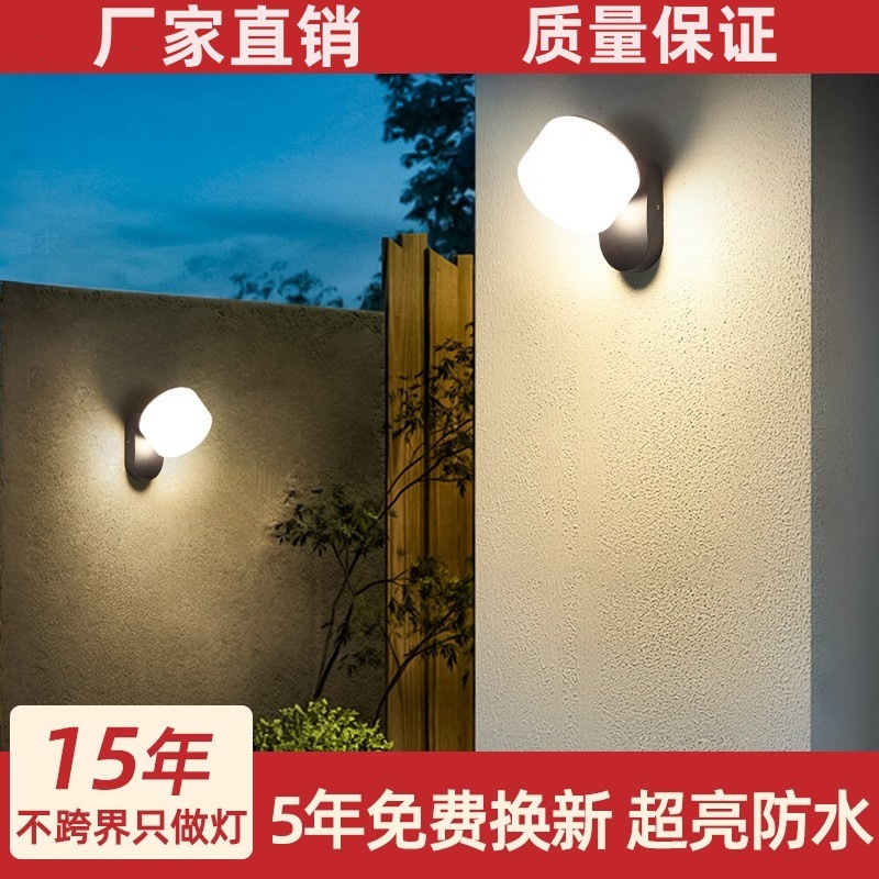 庭の壁の明かりの屋外の防水は超明るい庭の花園の入り口の照明灯の別荘の家の入り口の明かりの入り口の壁の明かり|undefined