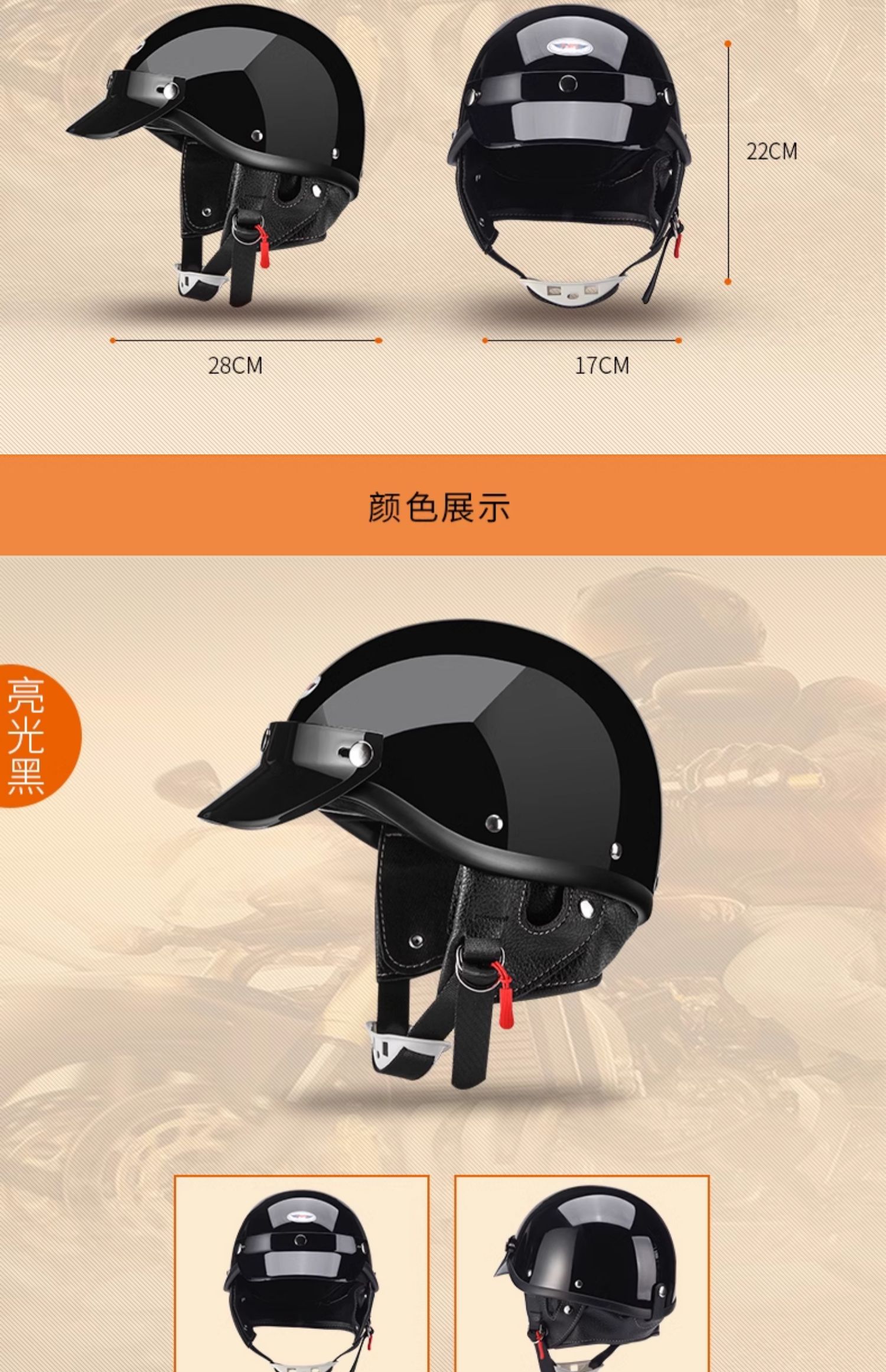 AMZ Motorcycle Helmet Men's Japanese Style Retro Cruise Motorcycle Women's Electric Vehicle Pedal Half Helmet Summer 3C Scoop Helmet