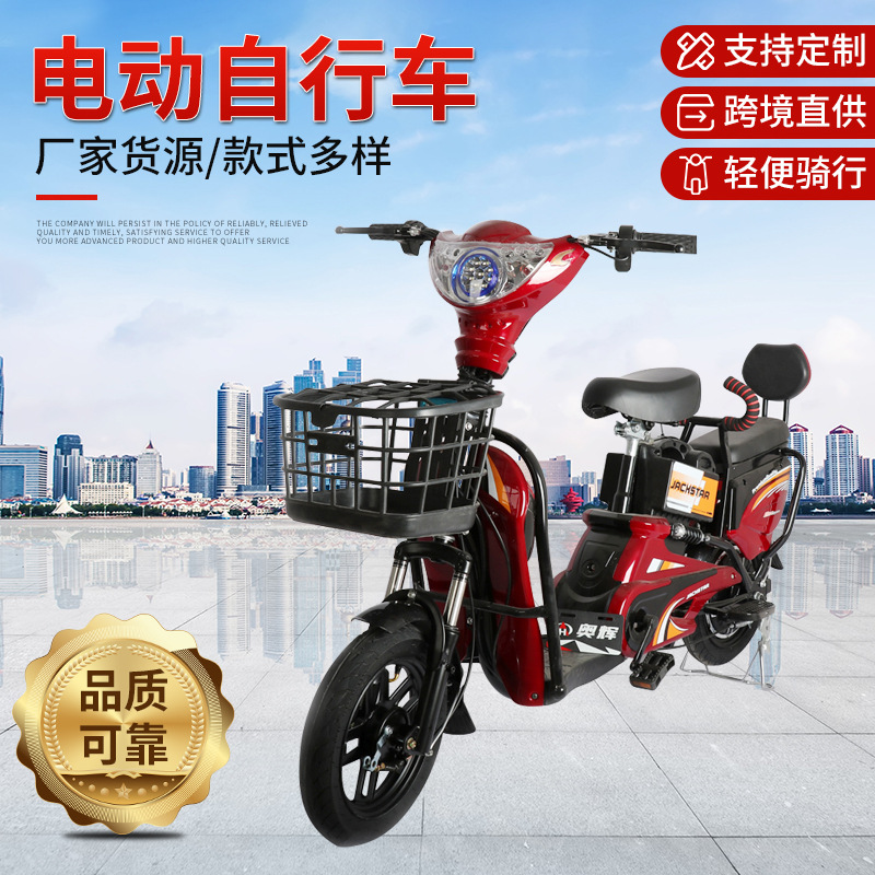家用代步电动自行车成人通行电瓶车男女士小型代步车跨境批发