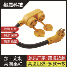 ��ʽ�l늙C�D�Q���^�Դ������14-50P�DTT-30R/5-30R�����D�Q��