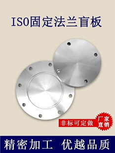 ISO-F�����ä��304���P�63���m80Ƭ100�̶�160���^200����250�P
