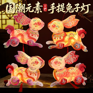 2026中秋pvc国潮小兔灯笼卡通灯笼古风中秋节儿童手工diy手提灯笼