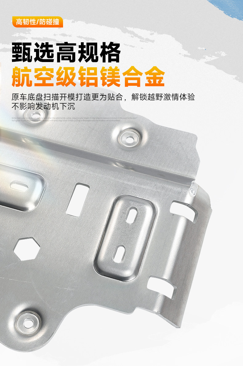 Suitable for 24-25 Models of Prado Chassis Protection Plates, New Prado Lc250 Engine Water Tank and Oil Tank Modification Parts