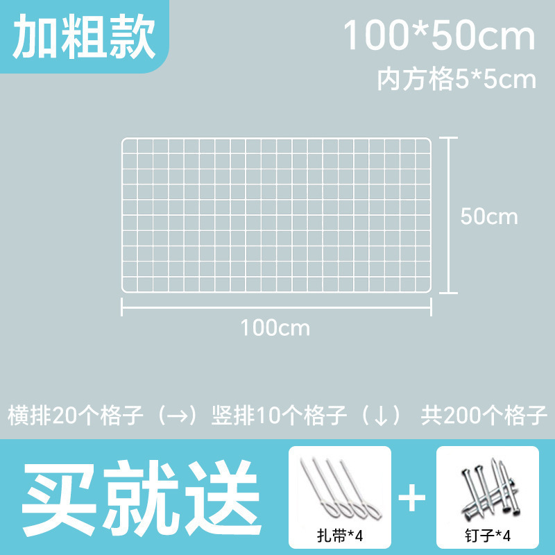 白色铁丝网格网片铁网超市货架铁艺格子网幼儿园照片墙展示置物架|undefined