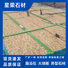 SPʯSֱV@eС^ʯSPʯ֦