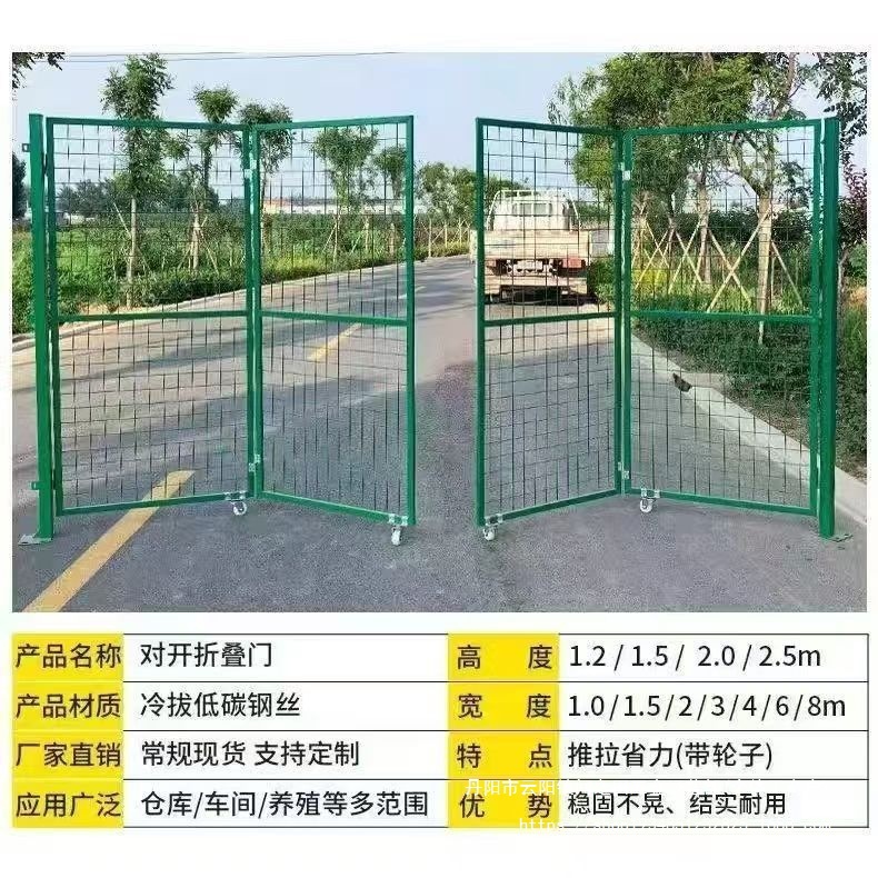 铁丝网门菜园果园简易铁门单开门庭院隔离折叠防护门护栏门对开门