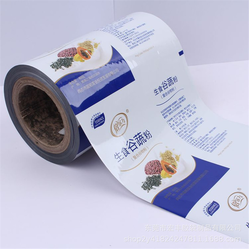 塑料卷膜定烟台食品自动包装卷膜彩色印刷易撕封口复合铝箔卷材做-阿里巴巴