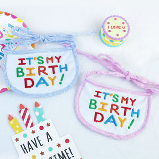 Pet birthday decoration scarf cat letter embroidery saliva towel dog striped party bib bib cute