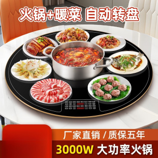 ����3000W���ö๦�ܻ�偟�˰����ů�˰��Ԅ��D�P�ӟᱣ�ذ�