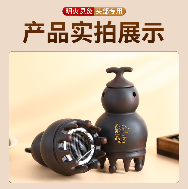 Bian Stone Gourd Head Therapy Moxibustion Jar Portable Warm Moxa Tool for Baihui Scalp Massage preparation