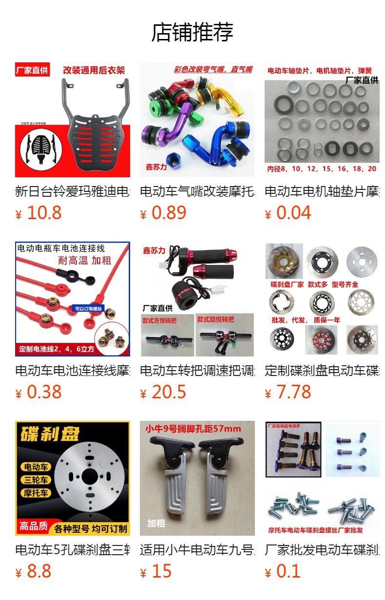 预览状态下无法点击,发布后,可点击跳转到对应的商品页面 O1CN01xFdZTx1Bs30rNzrb6_!!0-0-cib.jpg