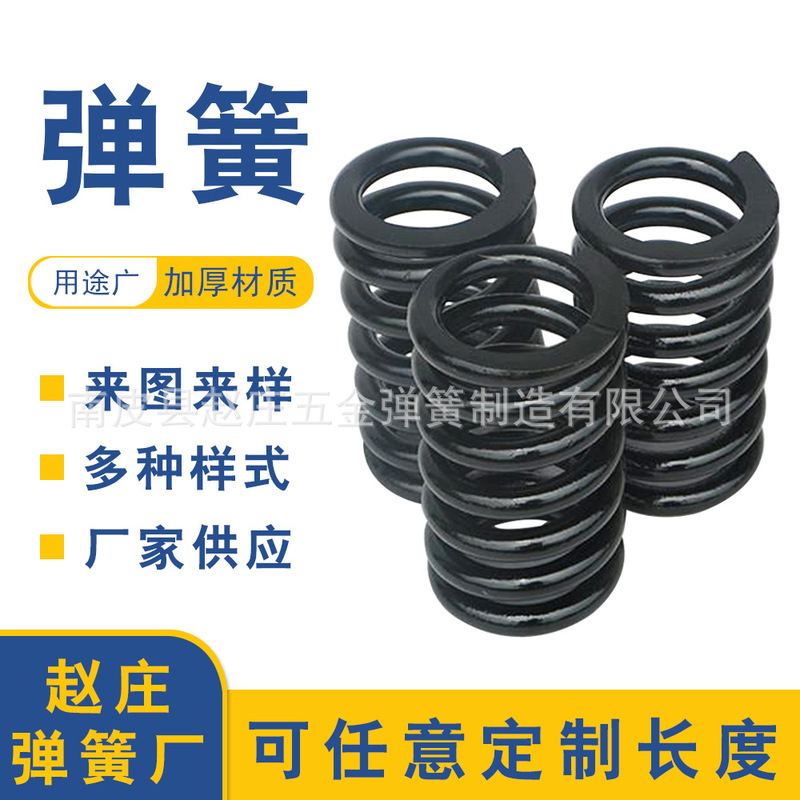 Large Compression Springs, Big Springs, Large Compression Springs for Automotive Shock Absorption, Available with Drawings and Samples, Durable and Highly Elastic Spirals