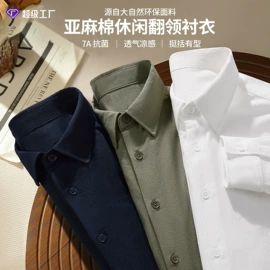男Polo衫;男式T恤;男式衬衫