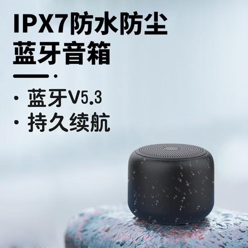 クロスボーダーbluetooth小型オーディオIPX7防水屋外ポータブルマカロングラデーション家庭用高音質小型スピーカー|undefined