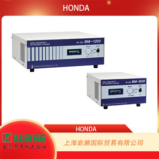 Honda Ben-Duo, Ultrasonic Cleaner W-357Bm-600 for Semiconductor Industry
