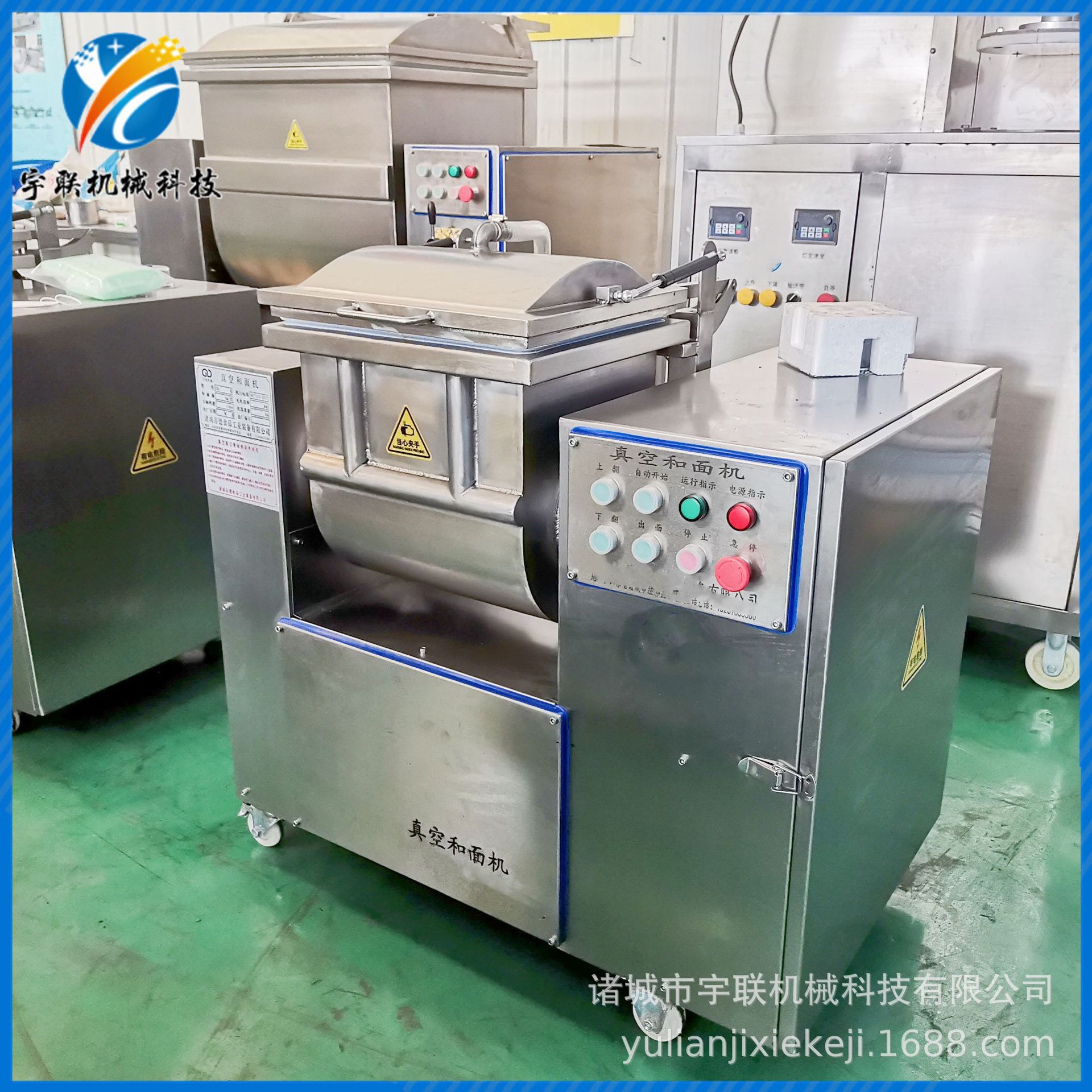 宇联真空和面机 全自动大型年糕水饺拉面揉面机器 高速米面拌粉机