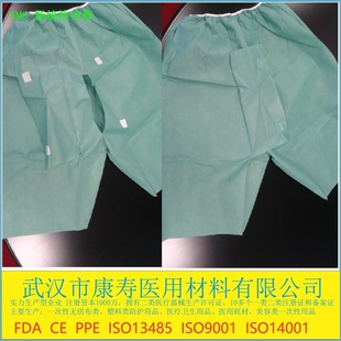 Hospital electron microscope center use disposable SMS anorectal examination pants non-woven inspection package production factory