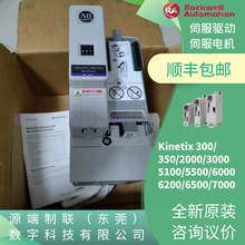 Rockwell Automation 2098-DSD-150-SE 2098-DSD-150X���������