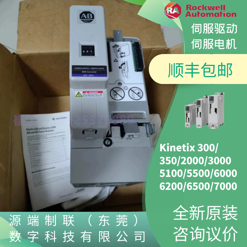 Rockwell Automation罗克韦尔6000  2000 3000 5100系列 原装正品