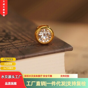 18k�������ʯ����au750�ʽ�С̖���°ٴ�r���i������ˮؐ�S��