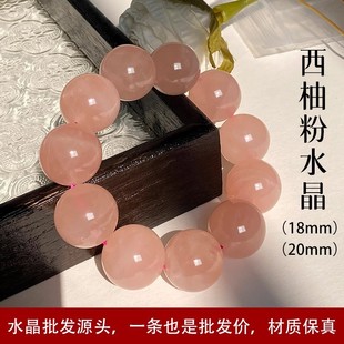 ��Ȼ���ַ�ˮ���ִ�20mm���w��Ů���Ȧ�۾�ɢ��diy�Ʒ�Y��Ů��