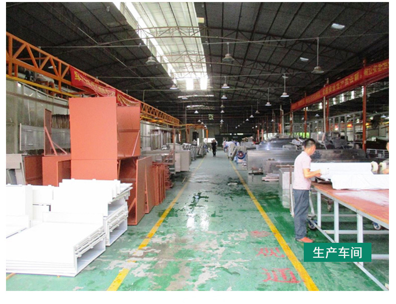 后缀-工厂信息 (4).jpg