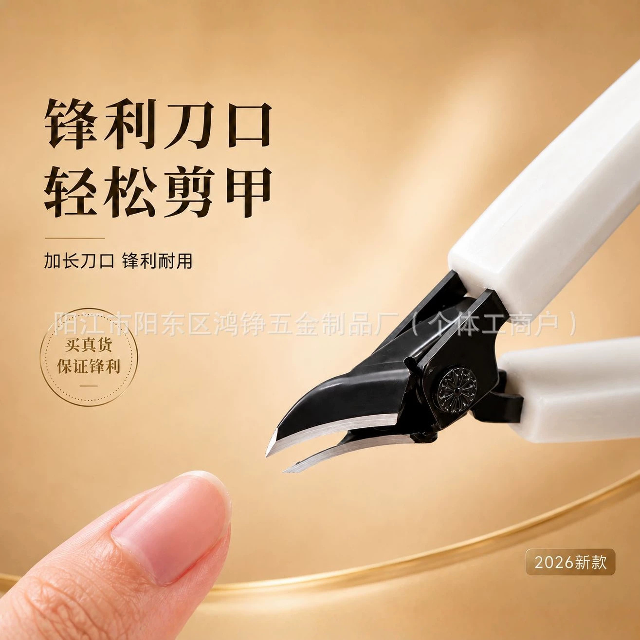Extended Slanted Edge Nail Clipper for Nail Grooves, Stainless Steel Nail Scissors with Large Opening, Anti-Splash Eagle Beak Pliers