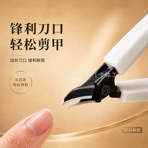 Extended Slanted Edge Nail Clipper for Nail Grooves, Stainless Steel Nail Scissors with Large Opening, Anti-Splash Eagle Beak Pliers