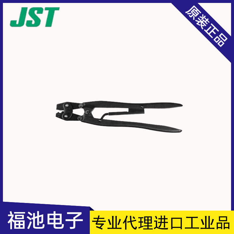 日本进口 手持式 JST日压 压接钳 YG-1210 旗形端子用