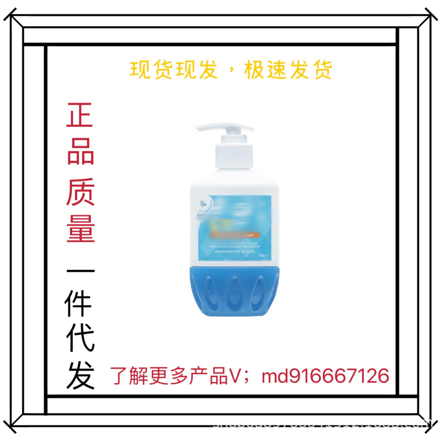 qv澳洲  小老虎面霜 V意高儿童面霜滋润宝宝霜婴儿按压款润肤霜25
