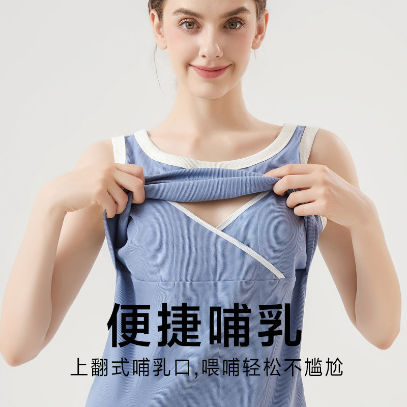 夏の妊婦服の授乳ベストは光を防ぐために底のシャツを着ます。|undefined