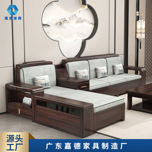 Purple Sandalwood Solid Wood Sofa Combination Winter and Summer Dual-Use Living Room Chinoiserie Small Apartment Storage Modern Simple New Chinoiserie