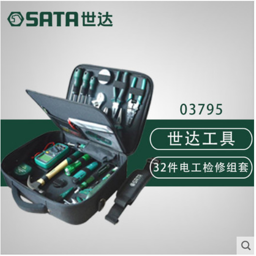 世达工具套装32件电子电工工具套装维修组合包箱万用表套装03795