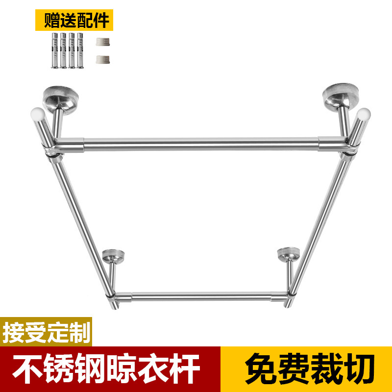 Barra de secado de ropa fija barra de secado de ropa 201 percha de acero inoxidable percha de secado de ropa balcón superior percha de secado de ropa doble poste
