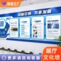 亚克力教室布置发光字文化墙