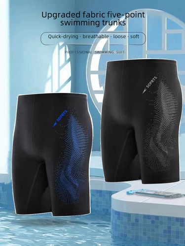 Amazon Long-Sleeve Swim Trunks  Fashion Racing Five-Piece Swim Trunks Professional Sports Polyester Swim Trunk Manufacturer