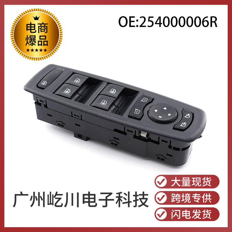 254000006R-1