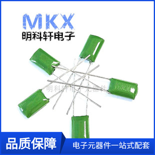 CL11 2E683J 250V 68NF 0.068UF Polyester Capacitors Polyester Film Capacitors
