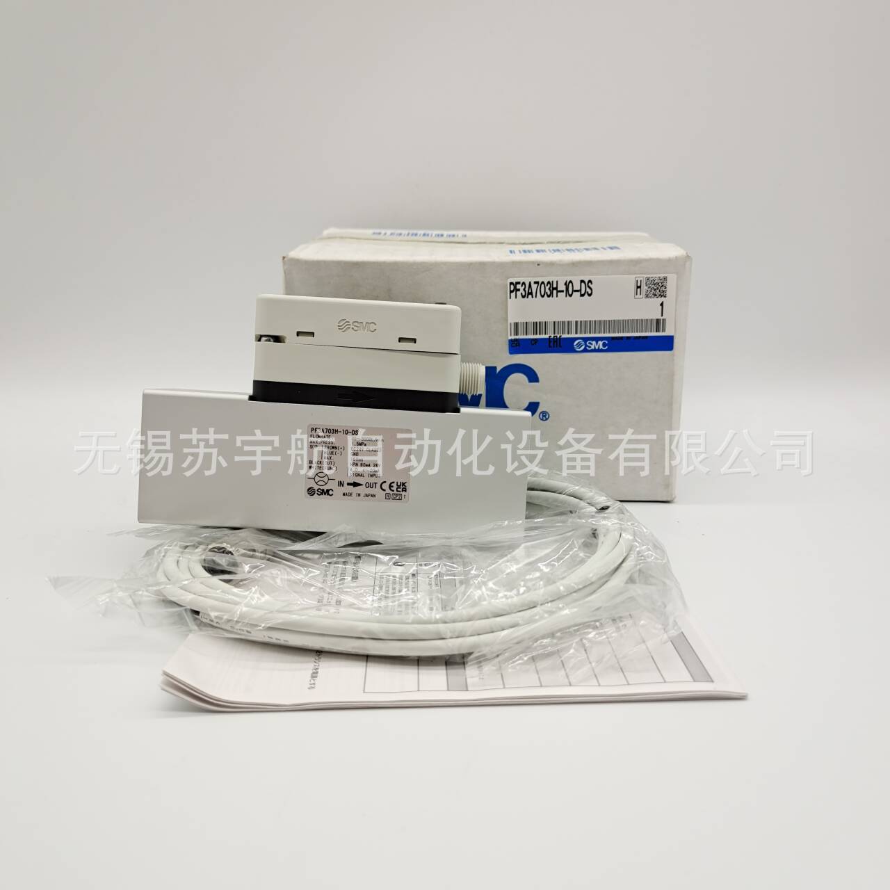 SMC数字式流量开关PF3A712H-20-ES PF3A712H-20-DS CS FS销售