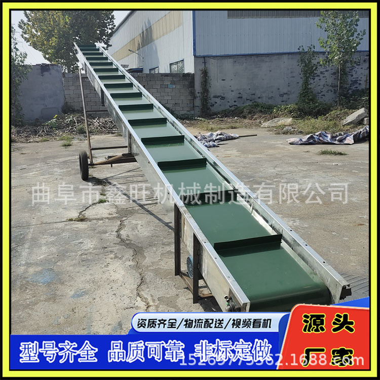 水果袋装皮带传送机 槽型输送机 偃师市功能多PVC皮带输送机