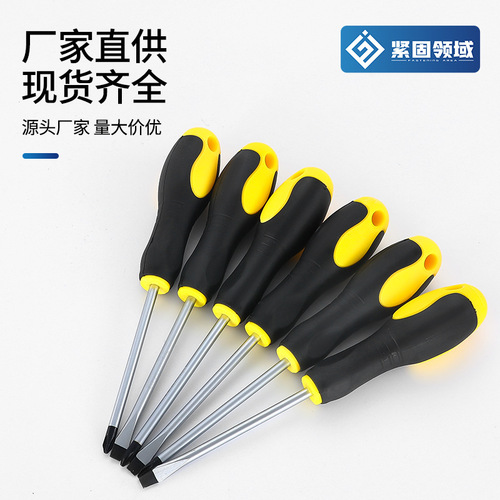 New flat-blade screwdriver 3 inches 4 inches 5 inches 6 inches 8 inches screwdriver with strong magnetic cross screwdriver