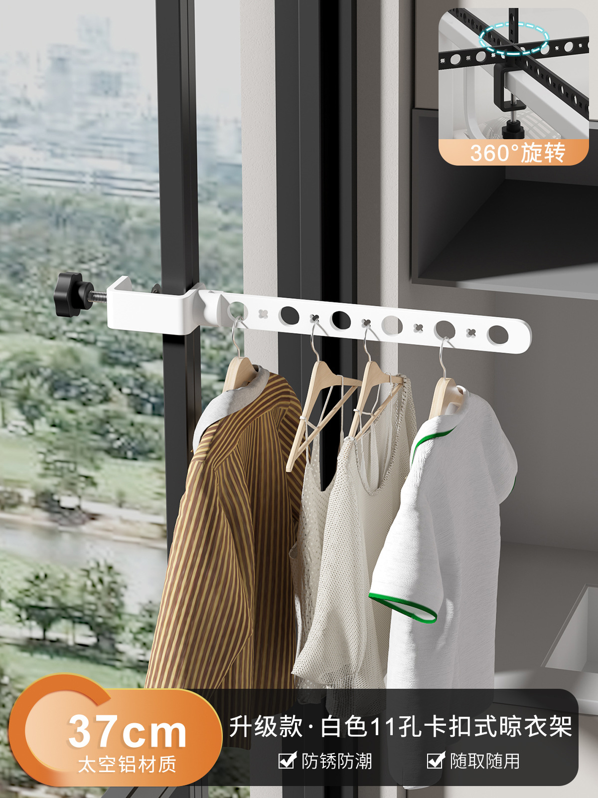 Upgraded folding model with 11 holes