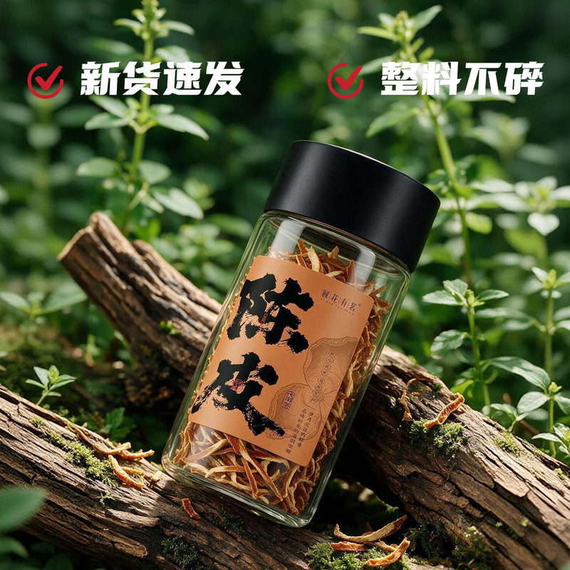 Canned Tangerine Peel Strips, Orange Peel, Dried Tangerine Peel, Orange Peel for Health Tea, Alternative Tea, Wholesale