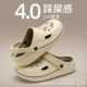Men's Cave Shoes Summer Outer Wear Beach Outdoor Baotou Sandals and Slippers Home Bathroom Non-Slip Summer Thick Sole Shoes