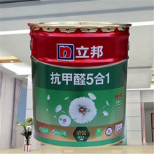 立邦金装抗甲醛家装乳胶漆高档内墙涂料抗甲醛5合1乳胶漆立邦