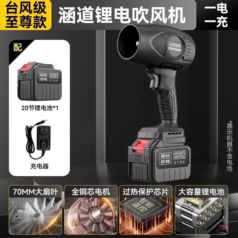 ハンドヘルドブラシレスリチウム強力ターボブロワー、ハイパワー暴力ブロワー、産業用吹き塵と葉|undefined